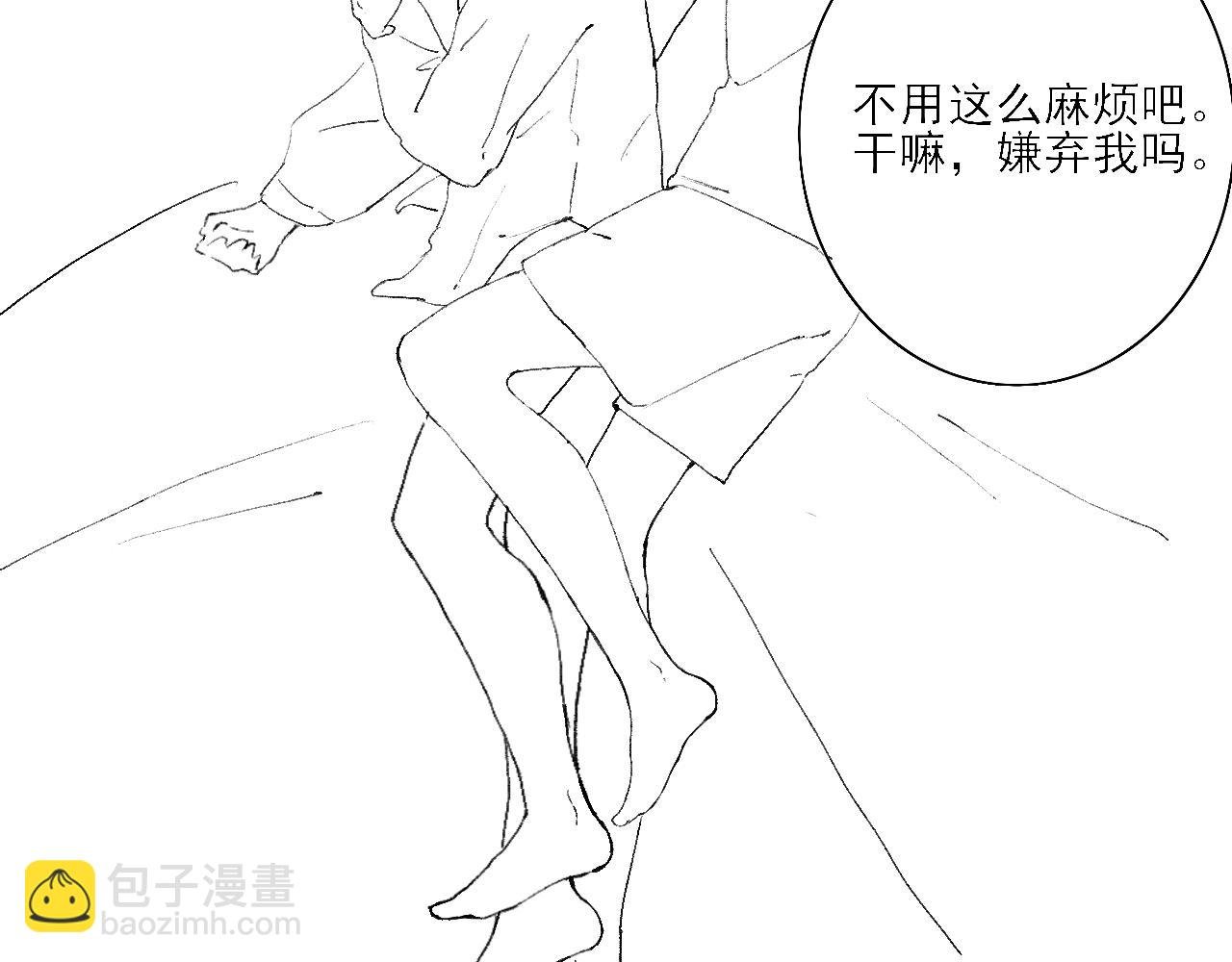 总会有些误会