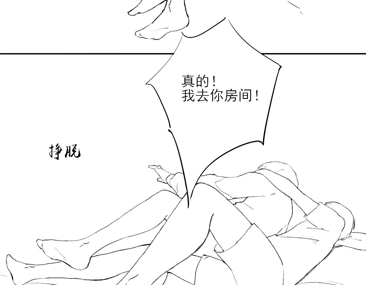 总会有些误会