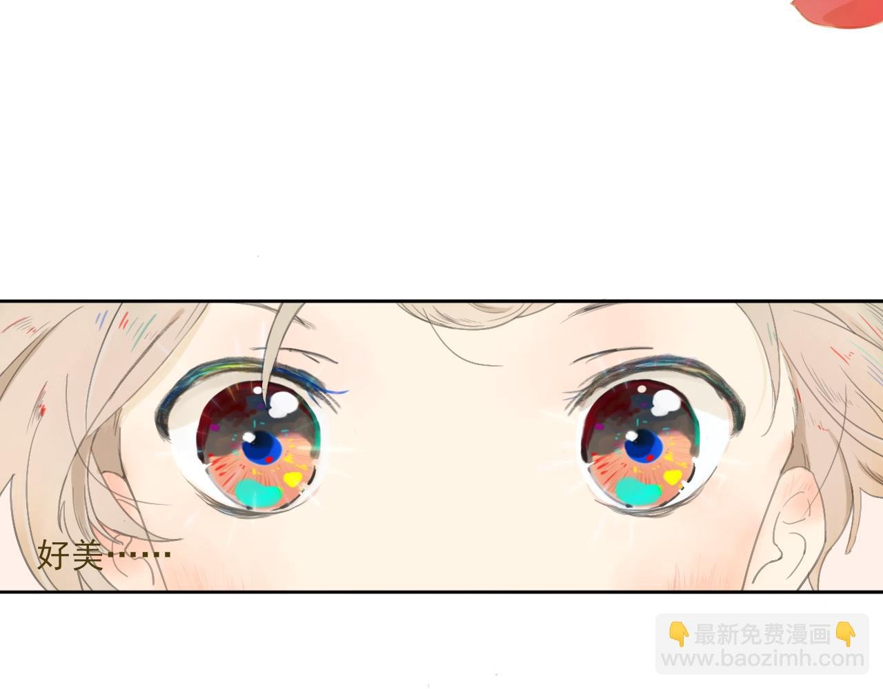 初见