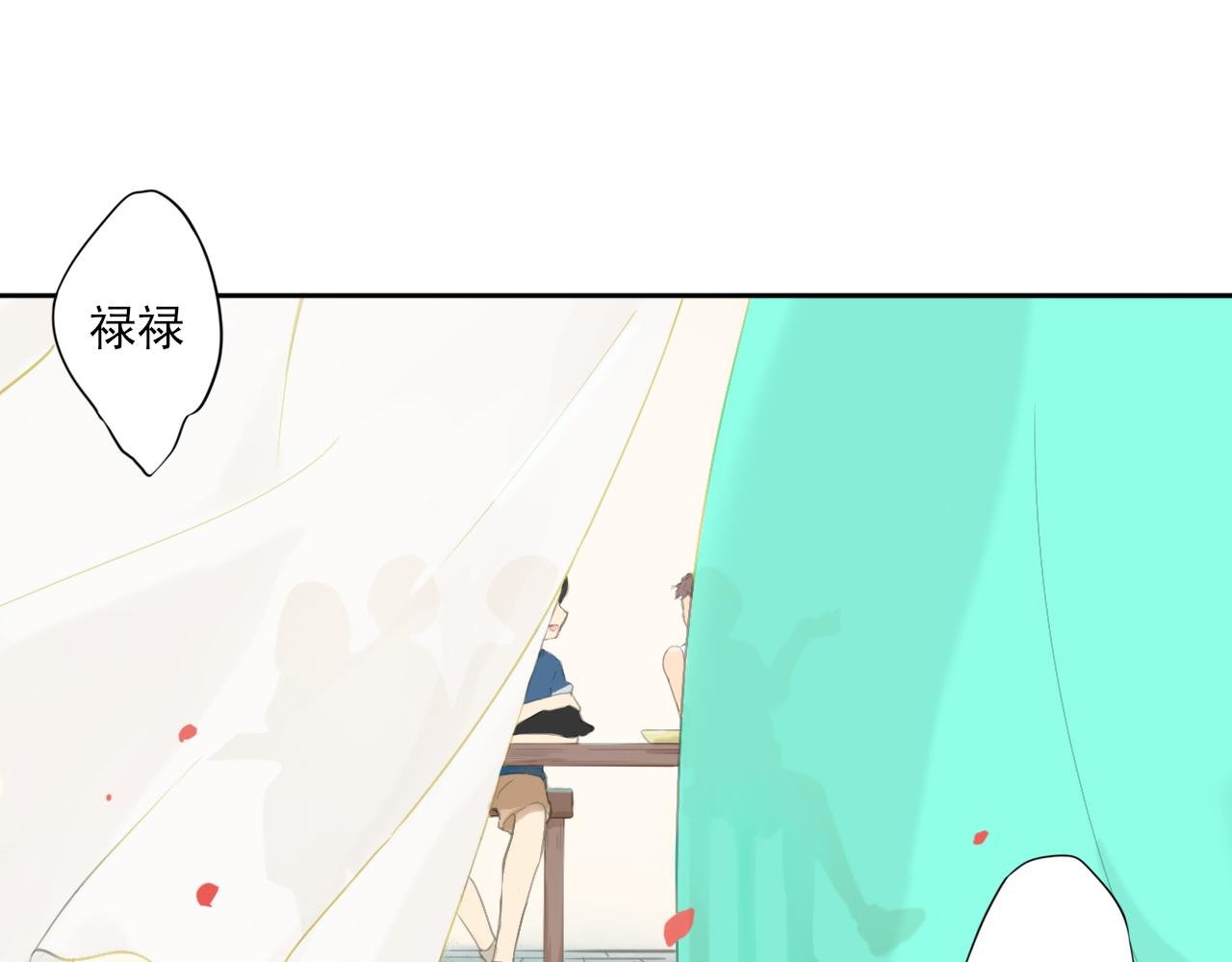 初见