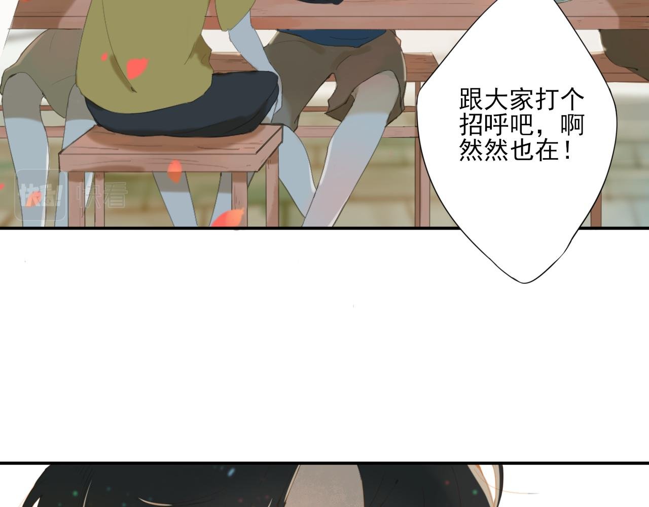 初见