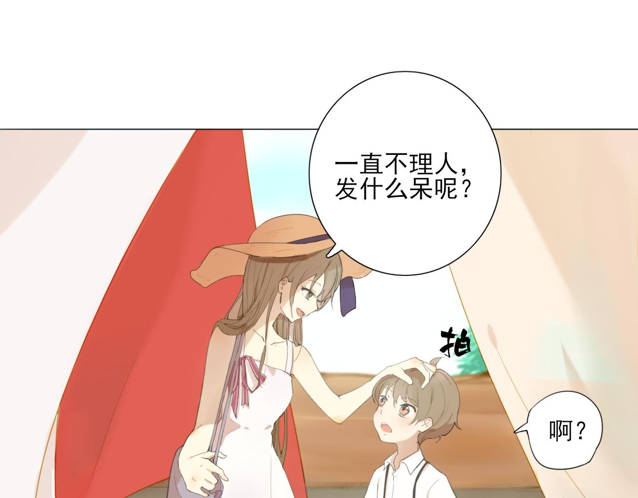 初见