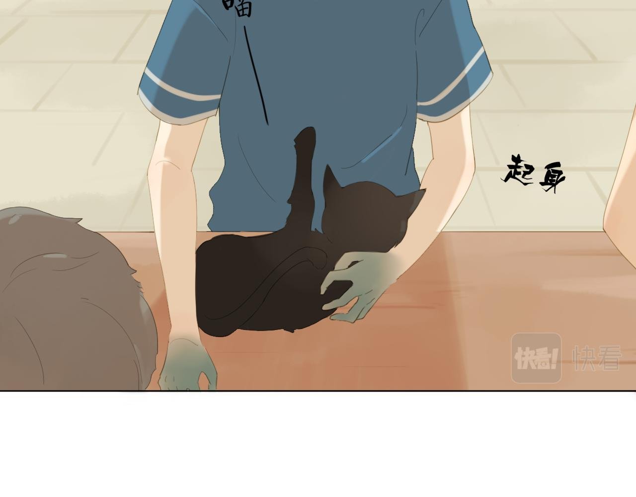 初见