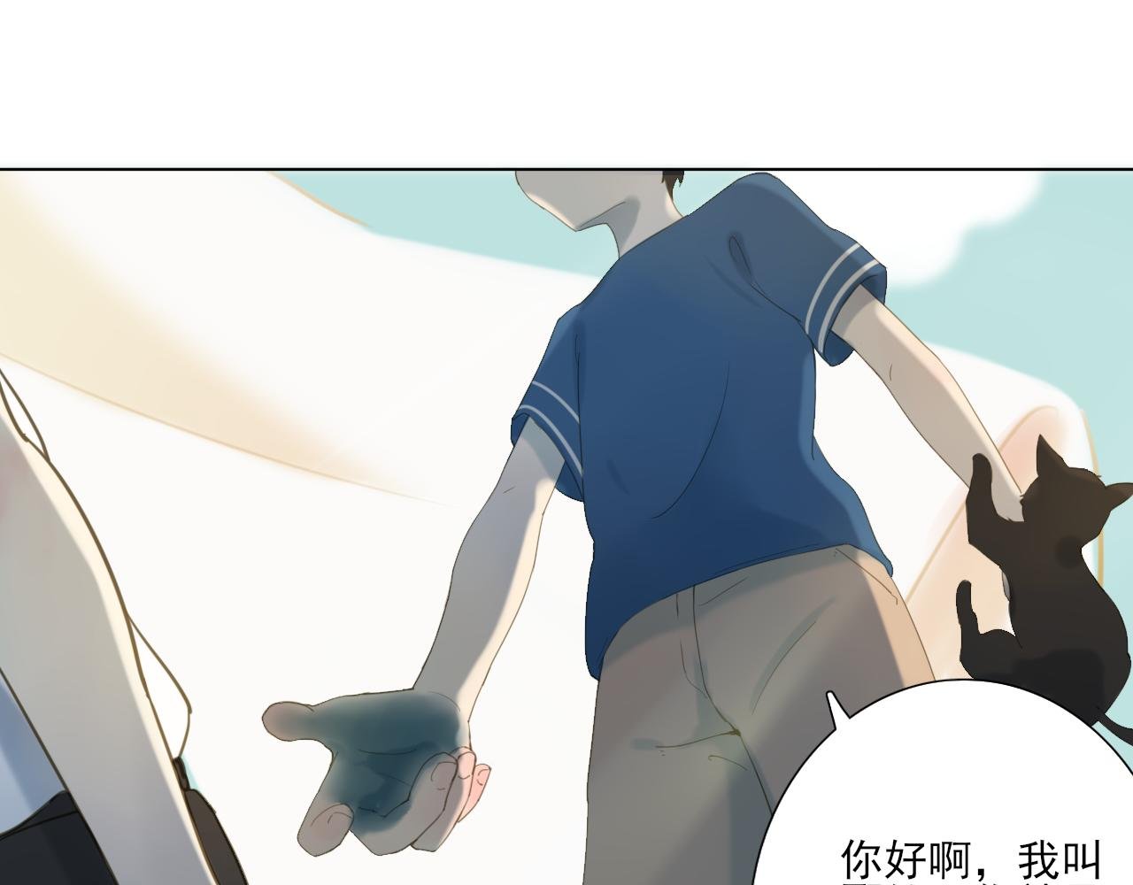 初见