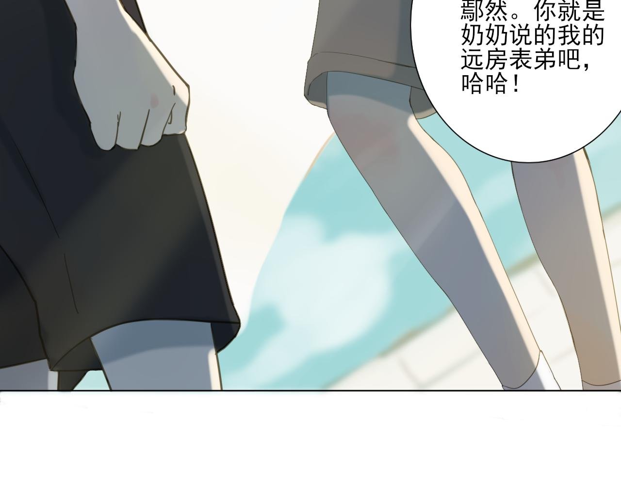 初见