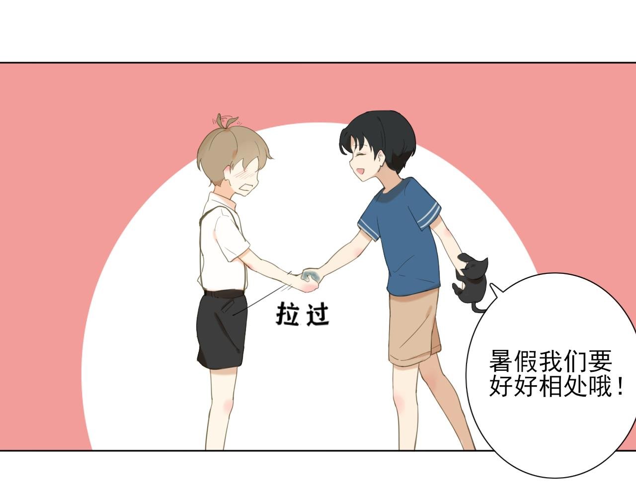 初见