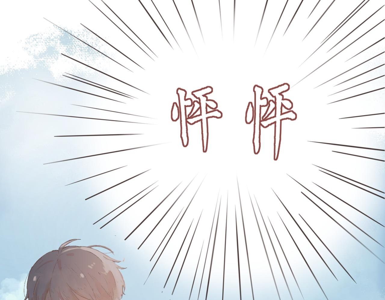 初见