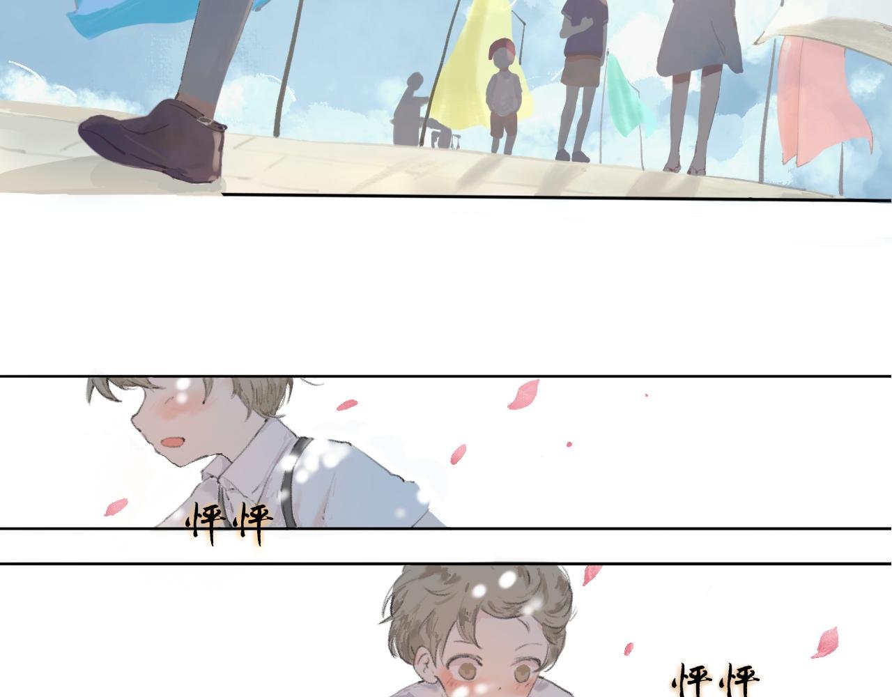 初见