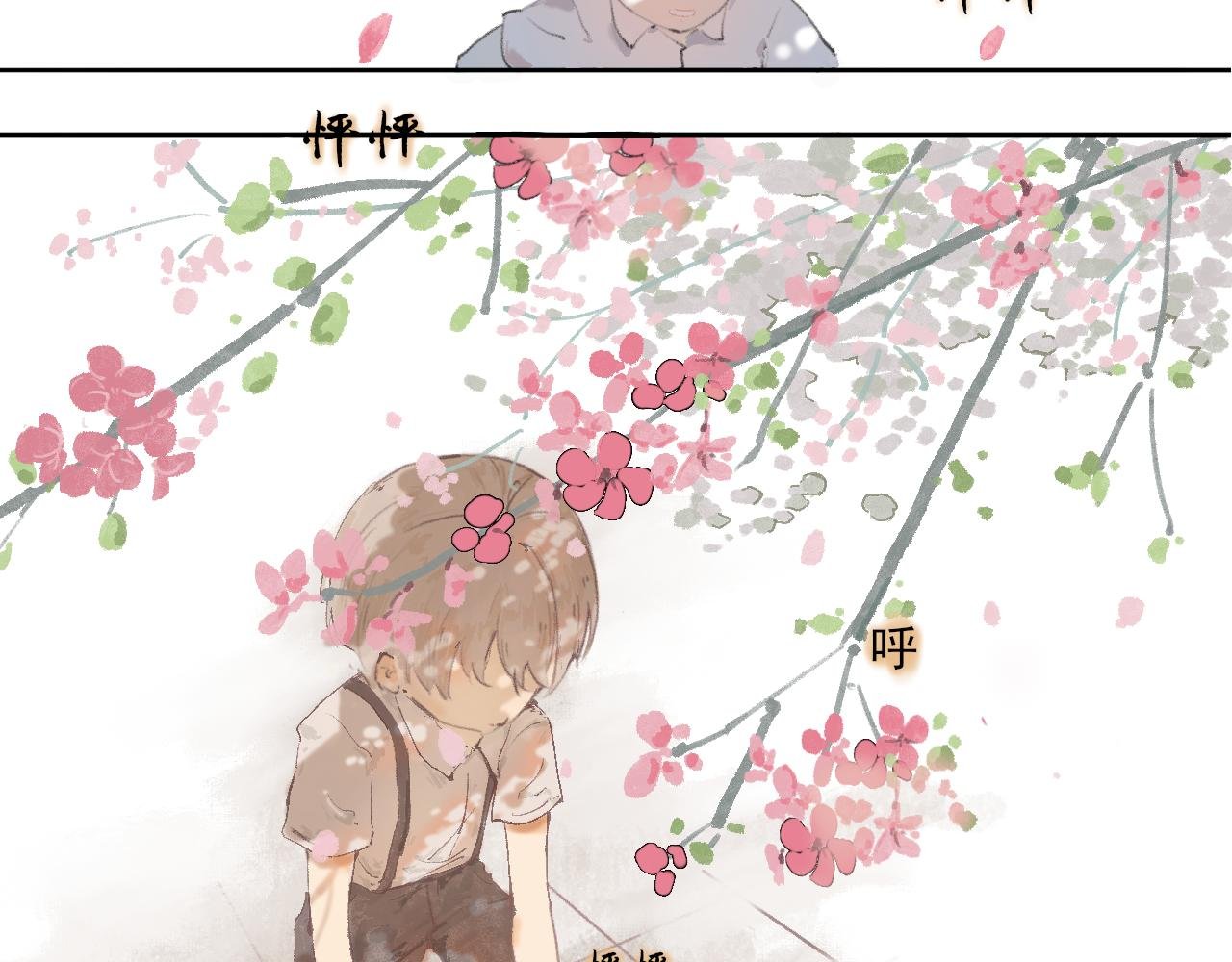 初见