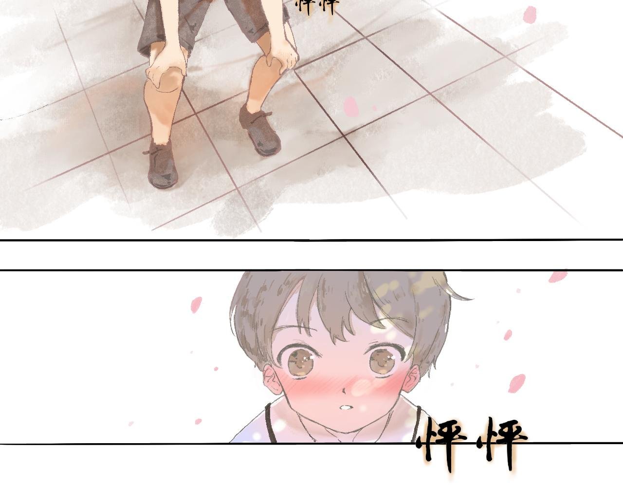 初见