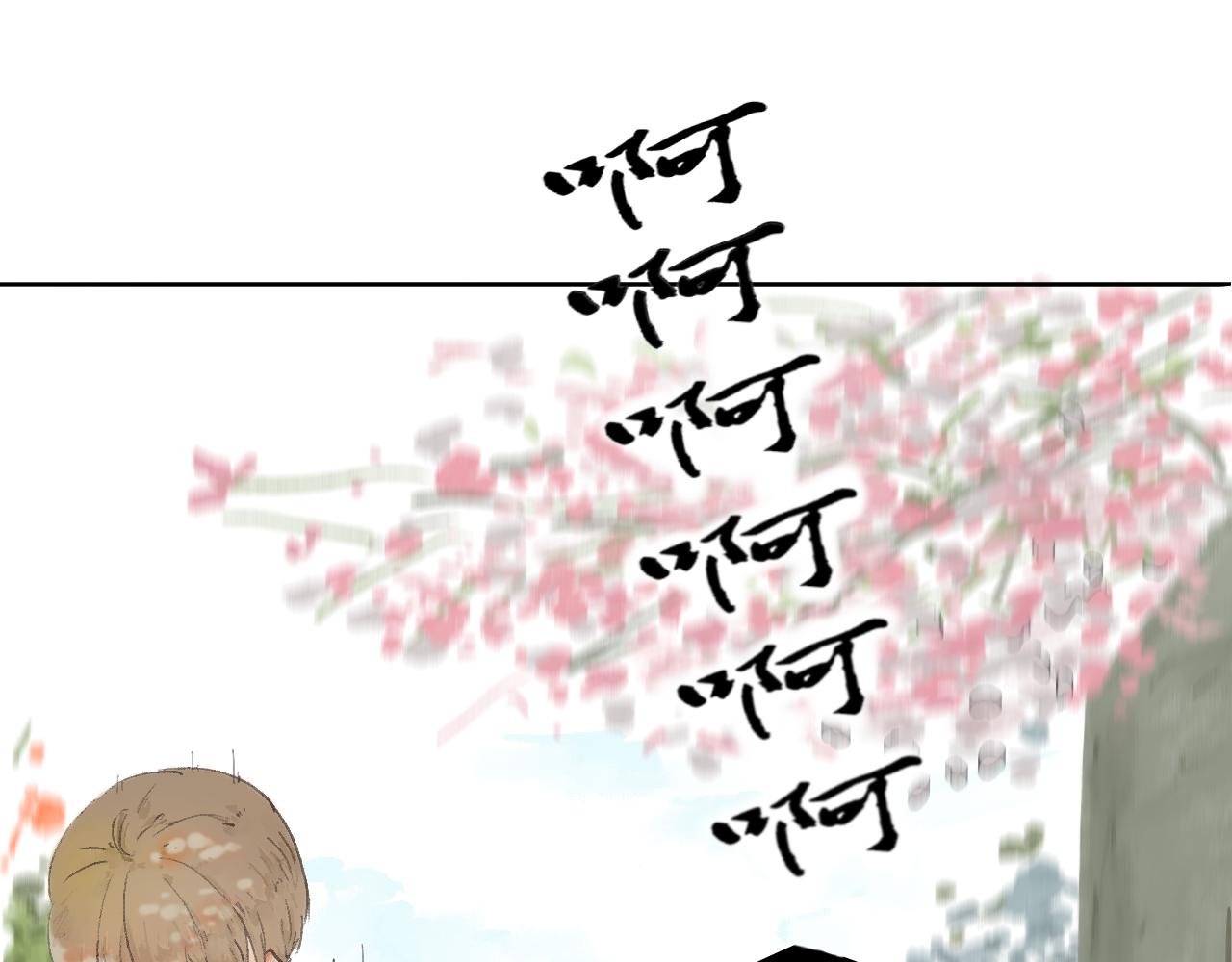 初见