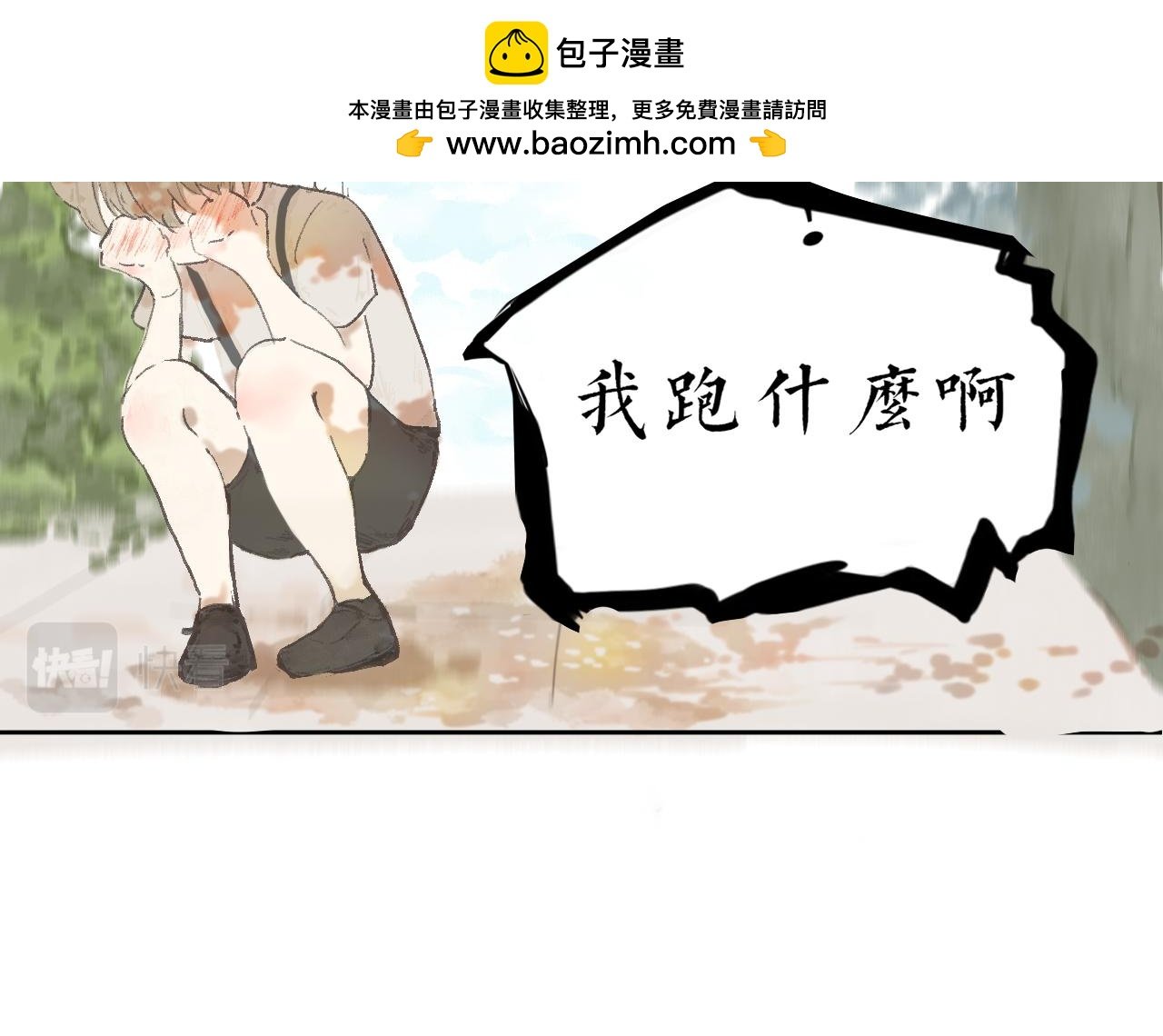 初见