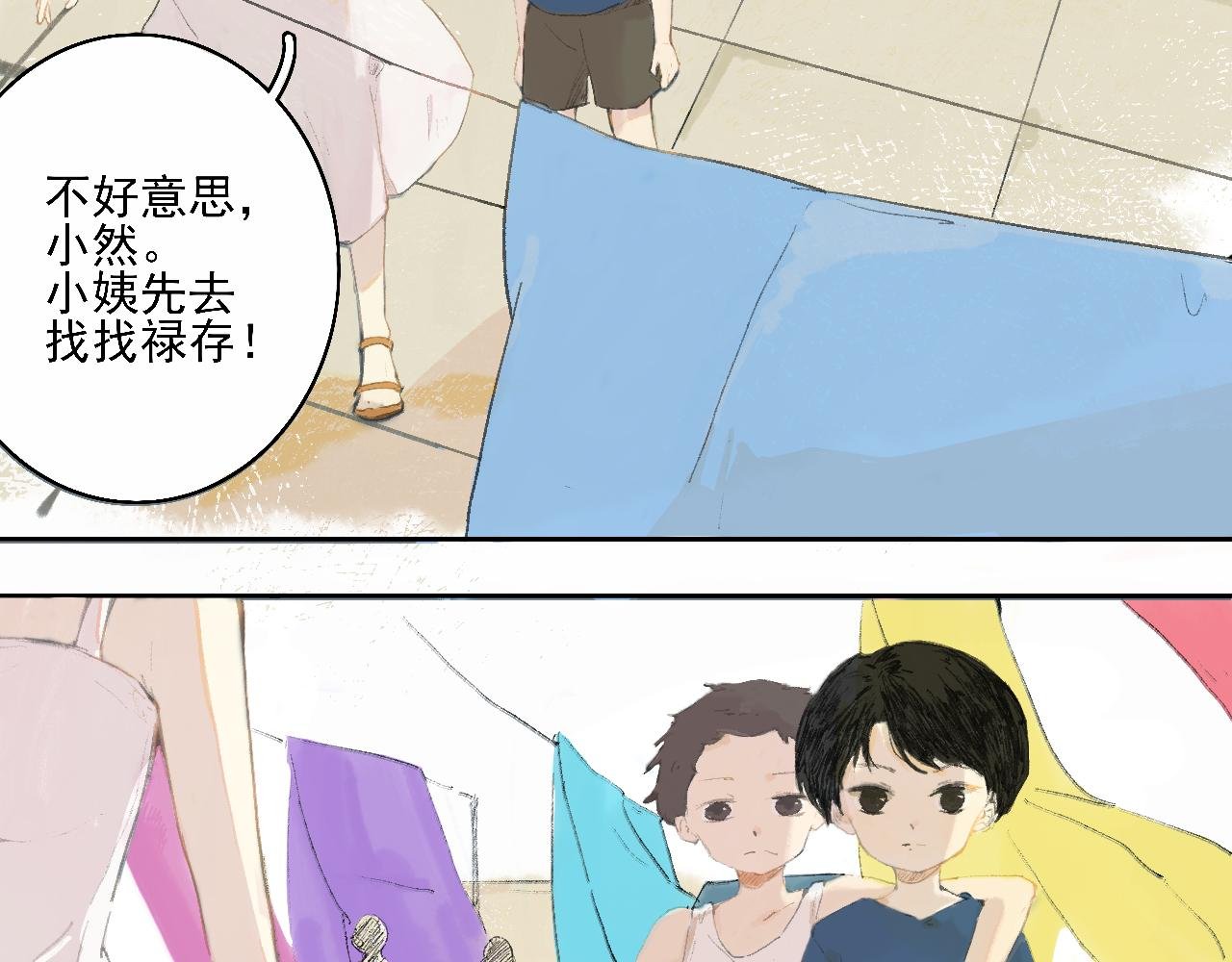 初见