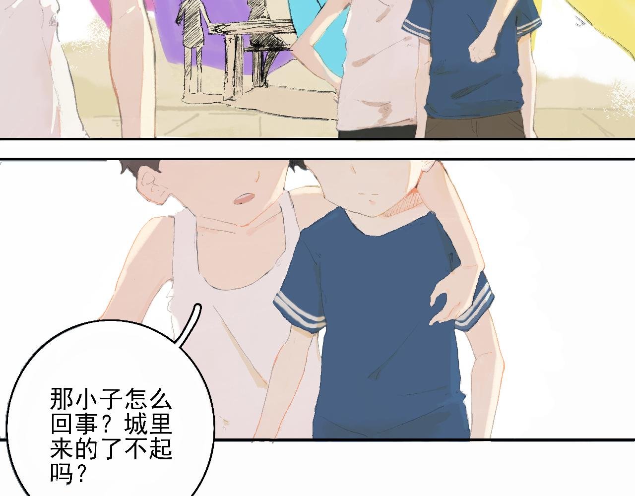 初见
