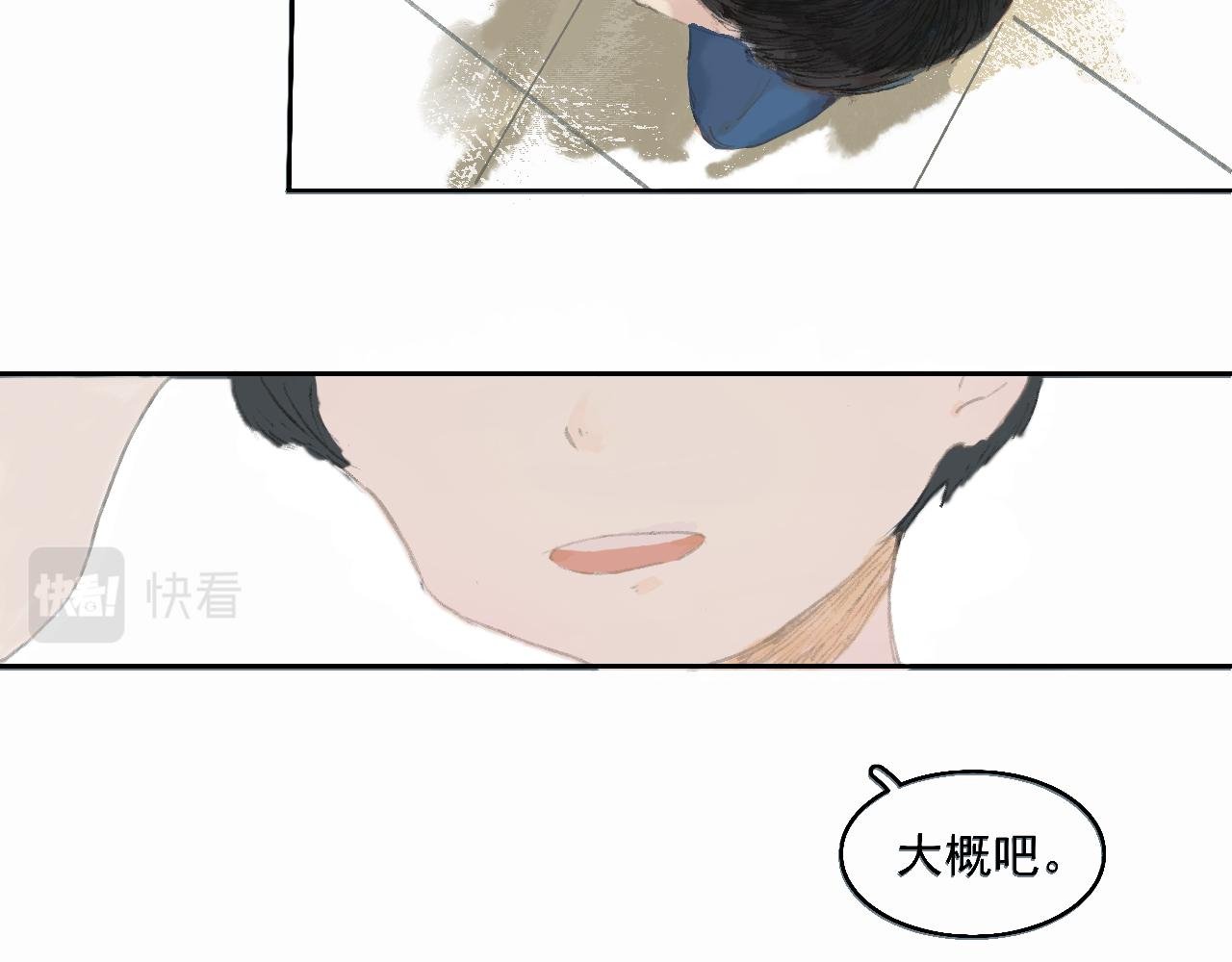 初见