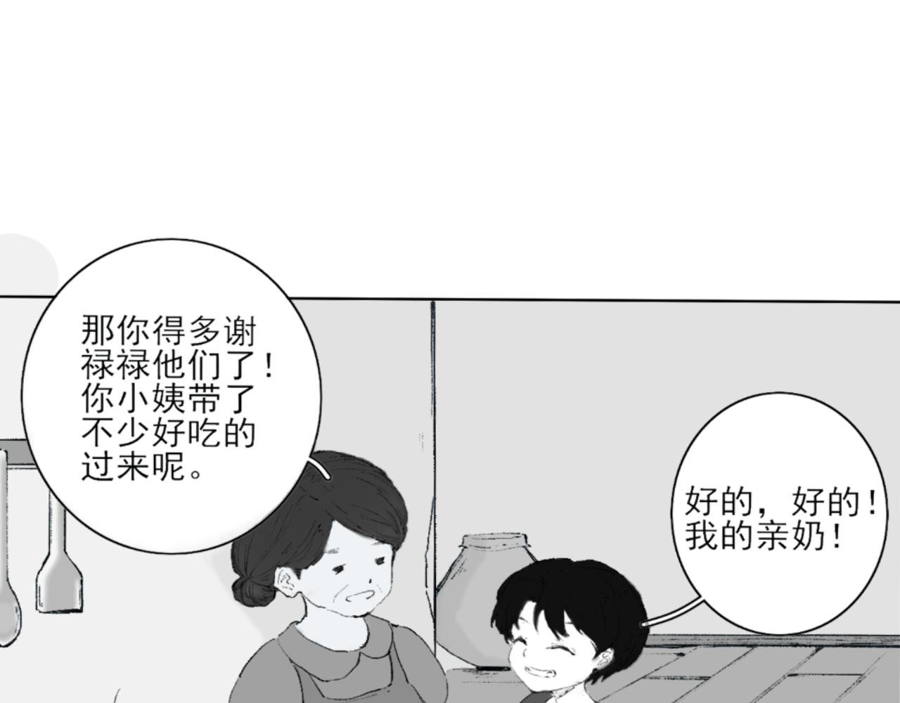 初见