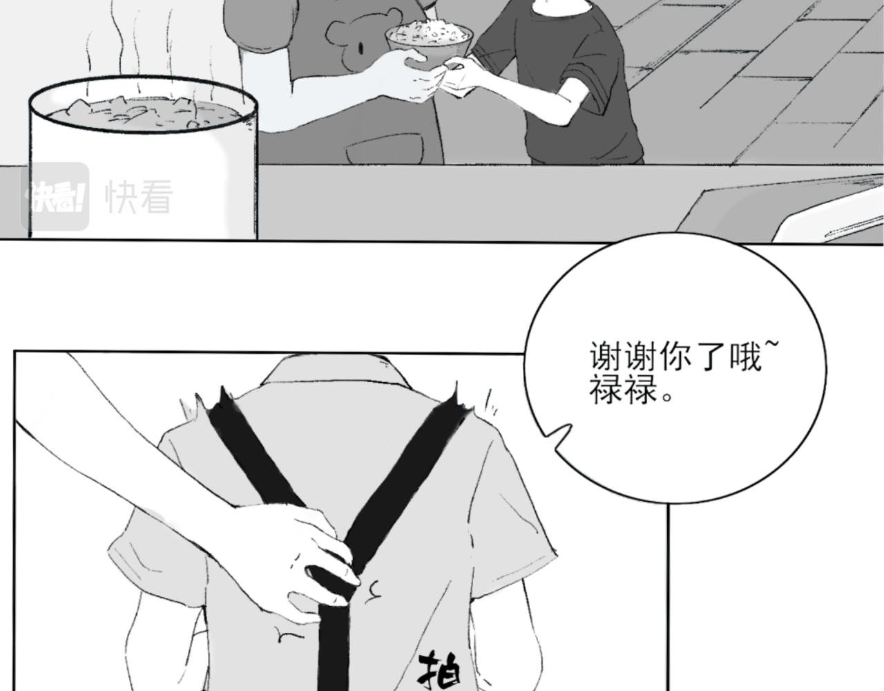 初见