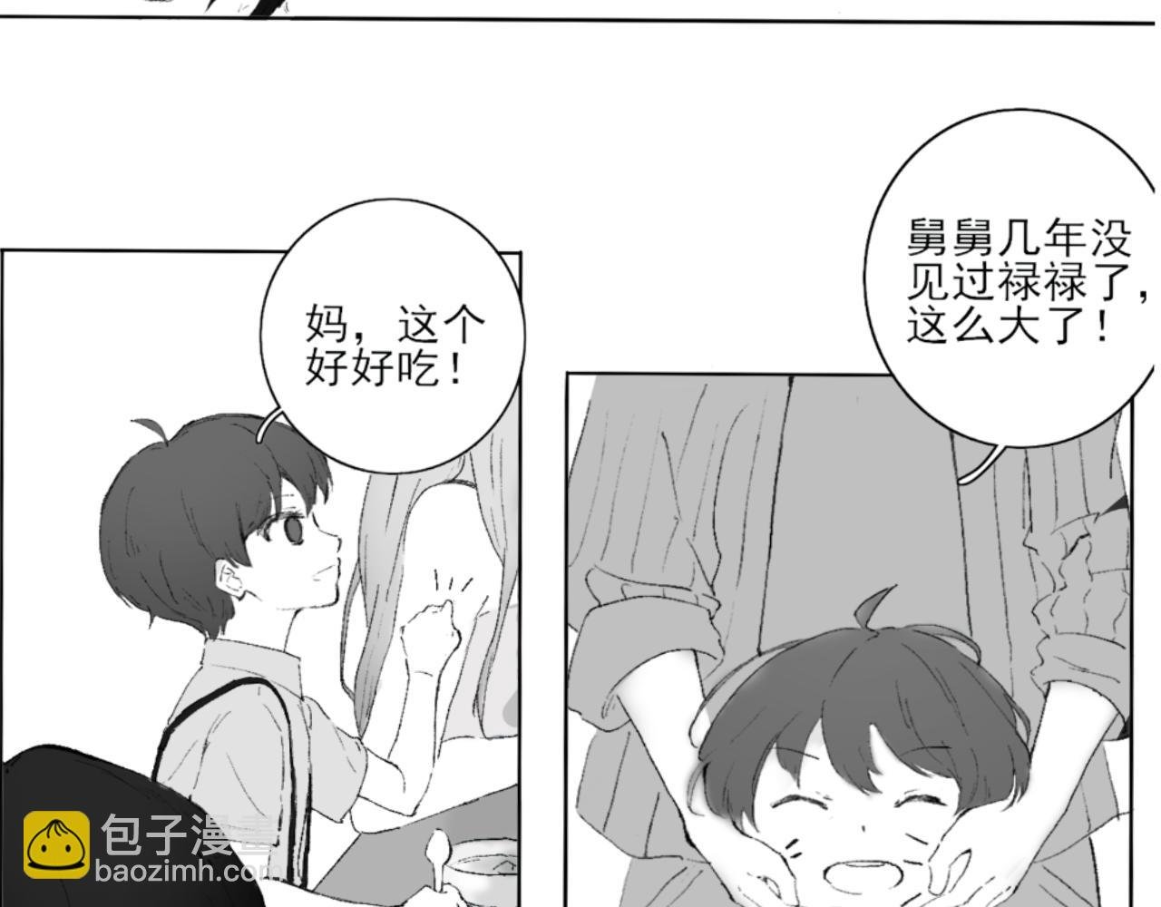 初见
