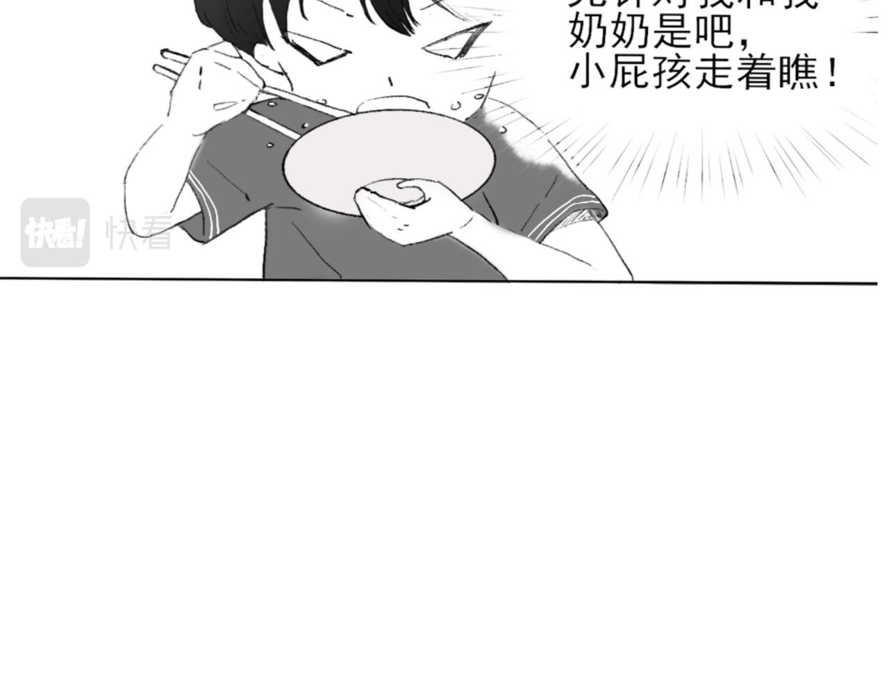 初见