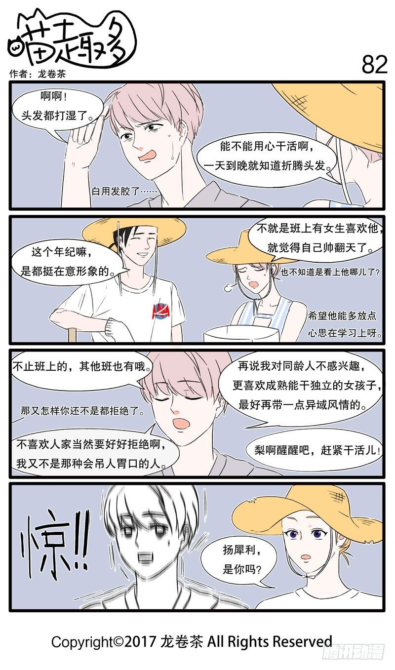 76~85