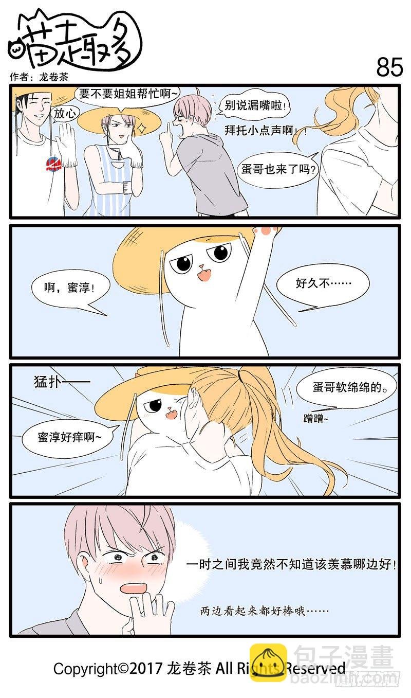 76~85