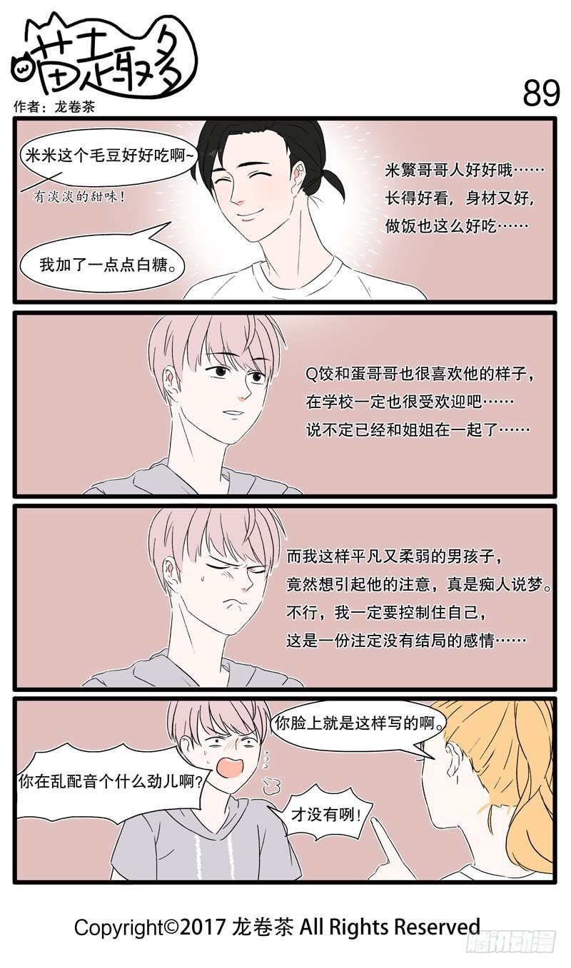 86~95