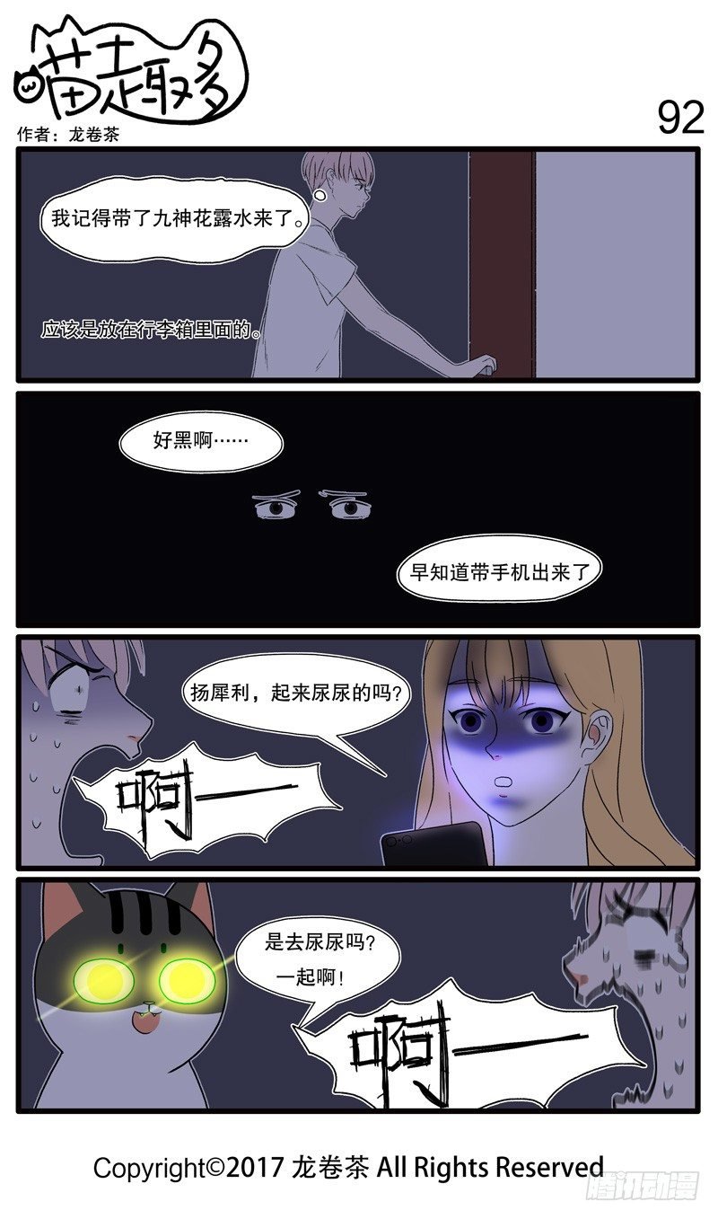 86~95