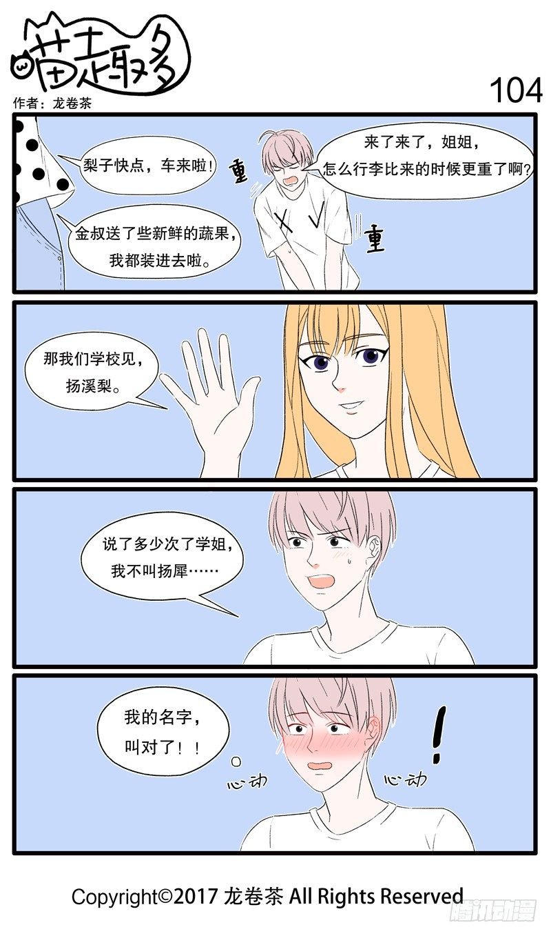 96~106