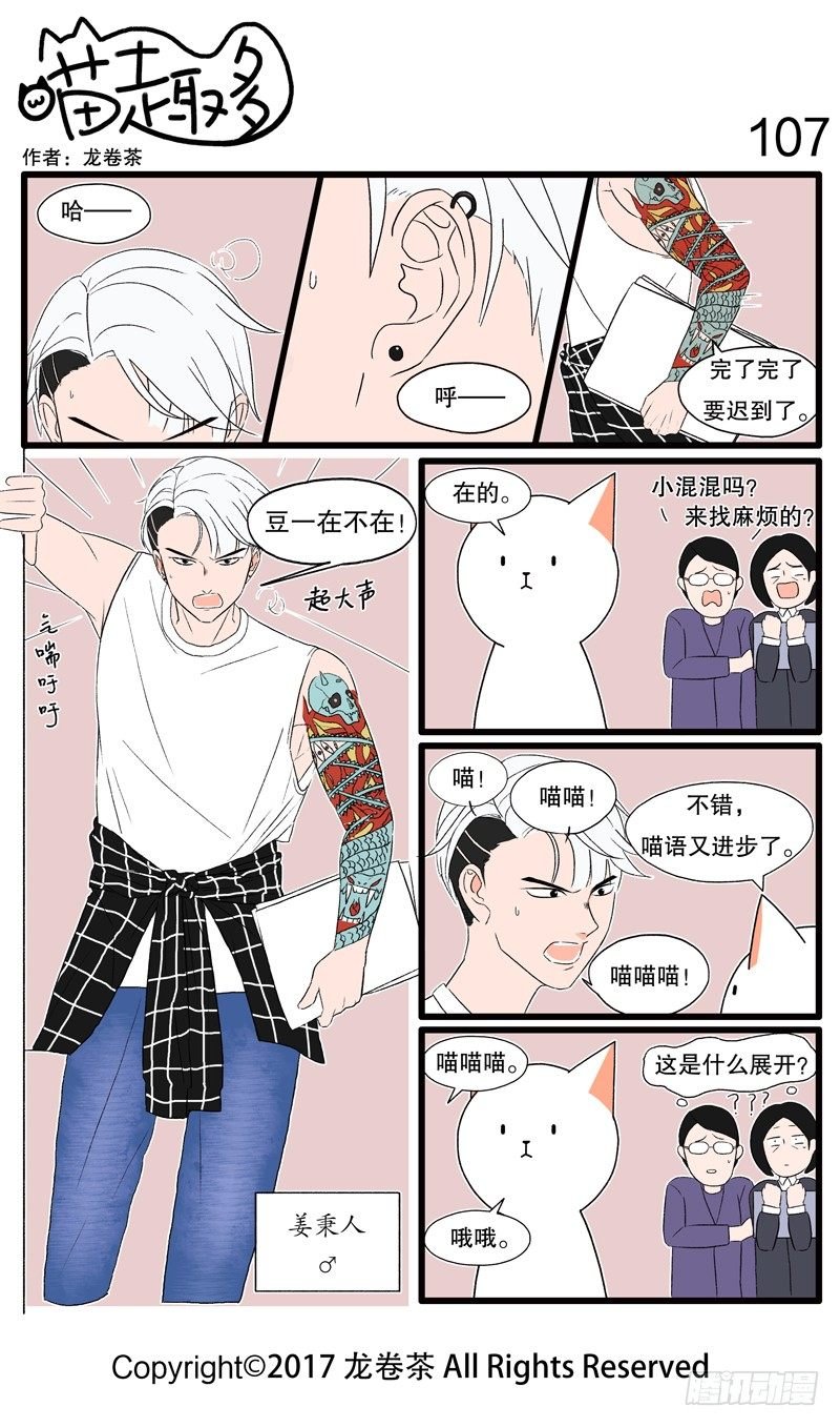 107~118