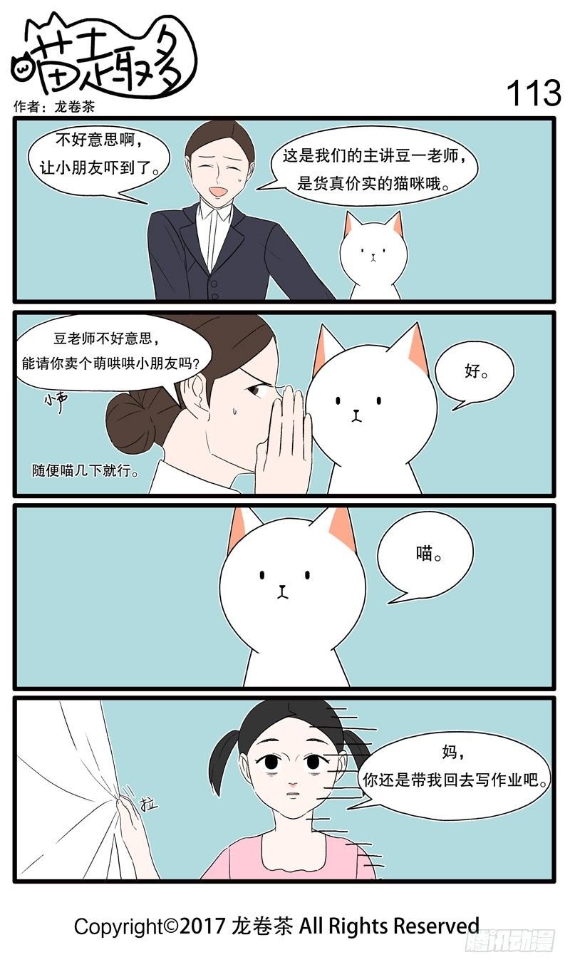 107~118