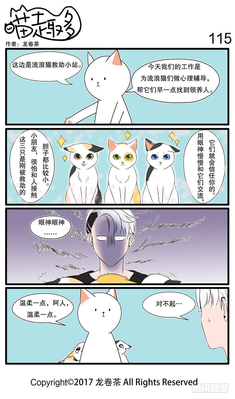 107~118