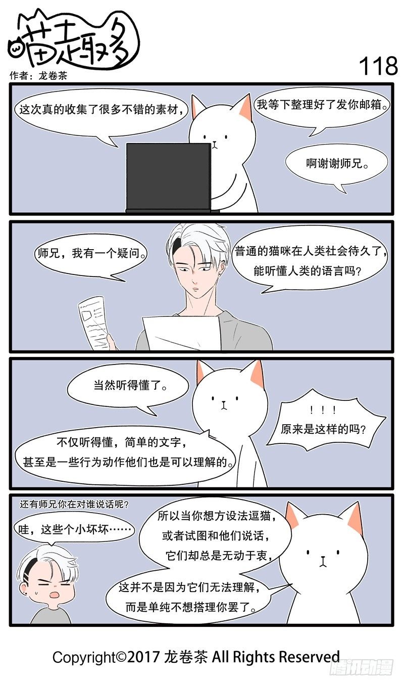 107~118