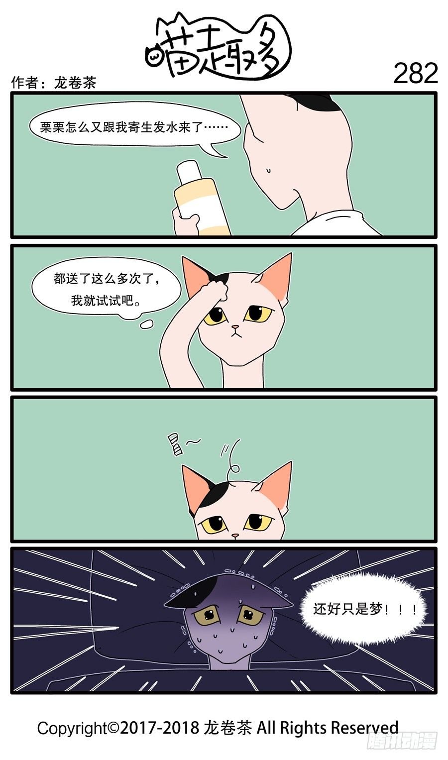 282