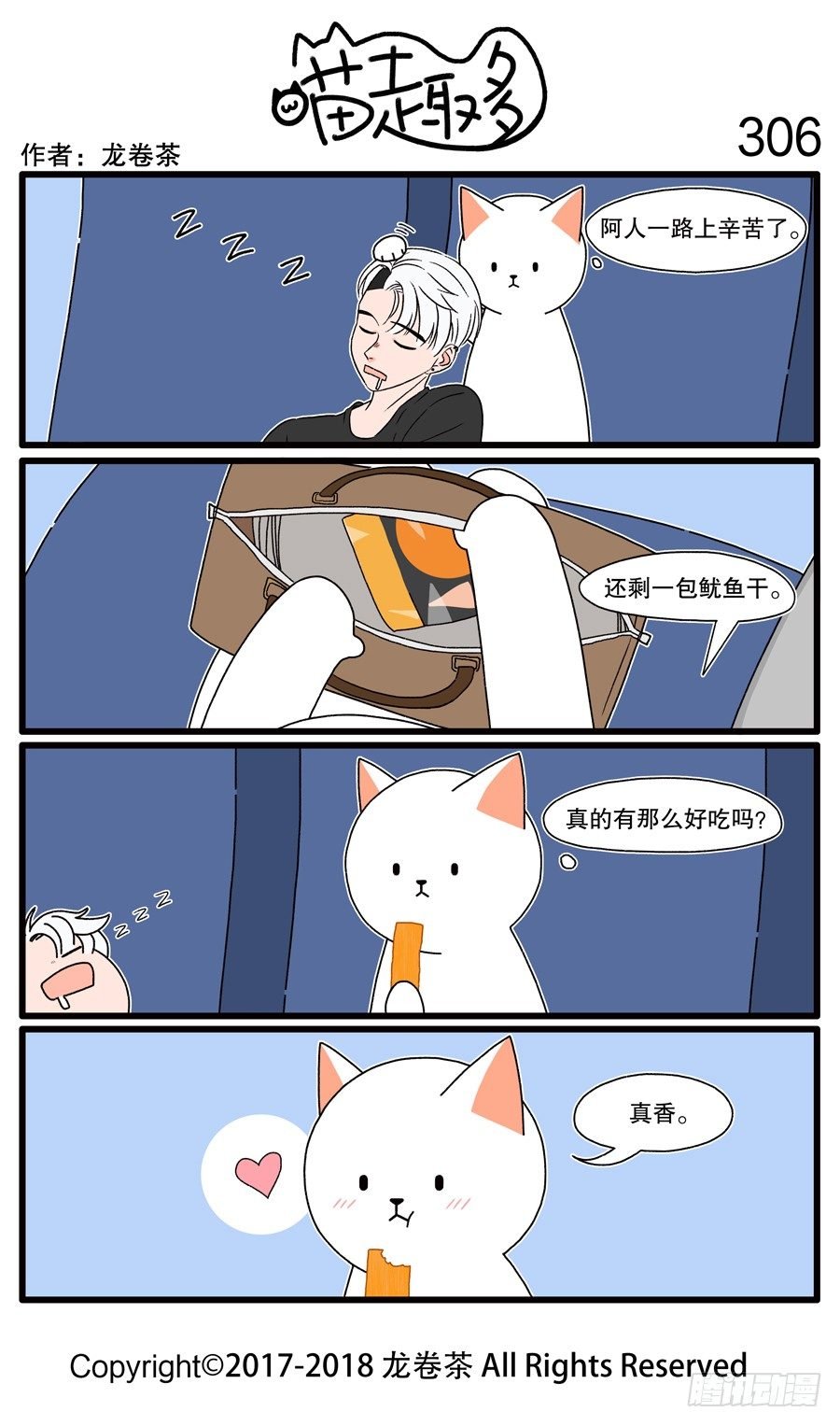 306