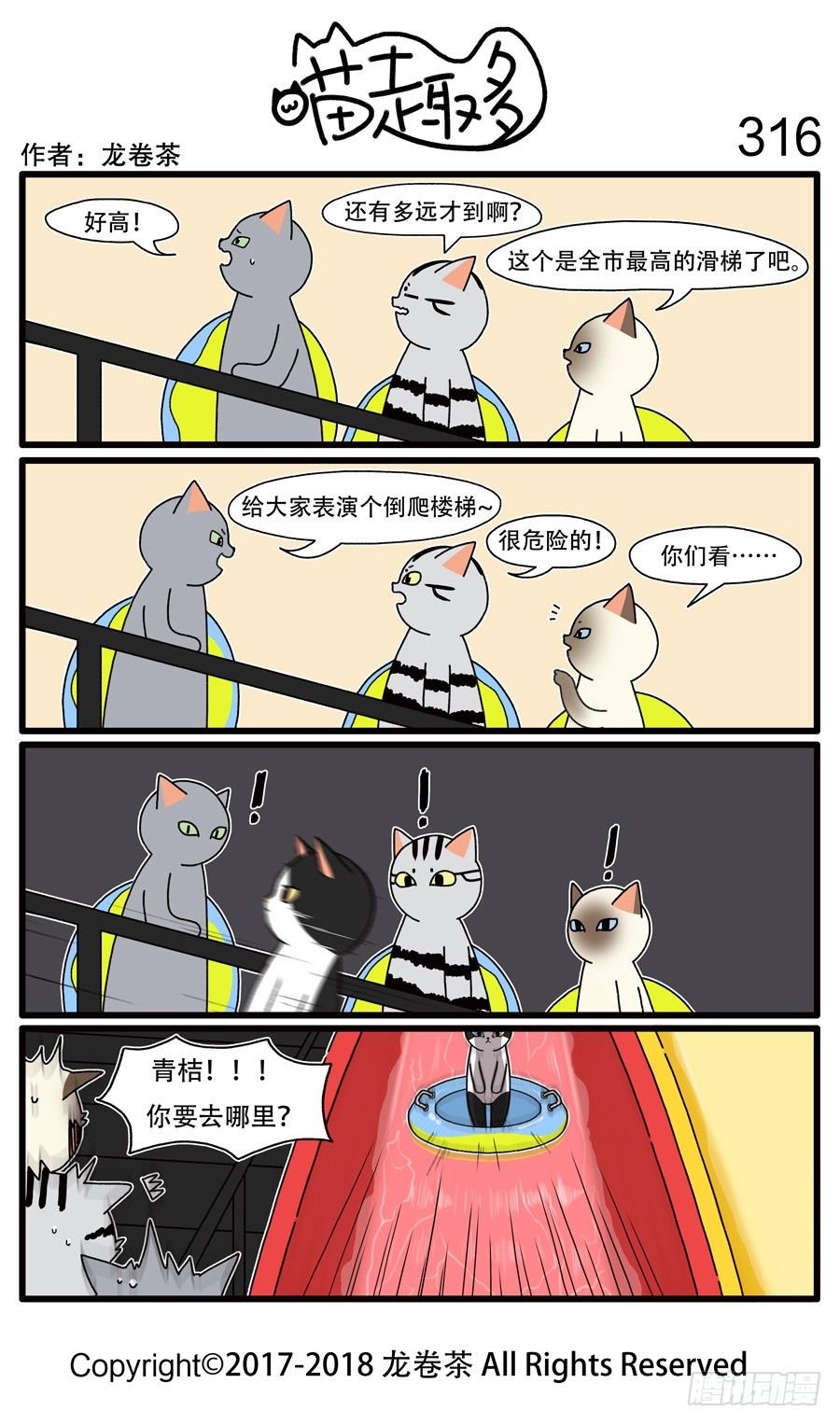 316