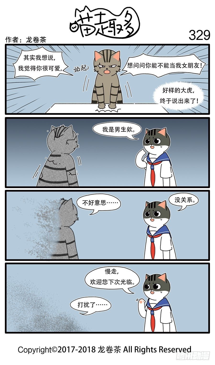 329
