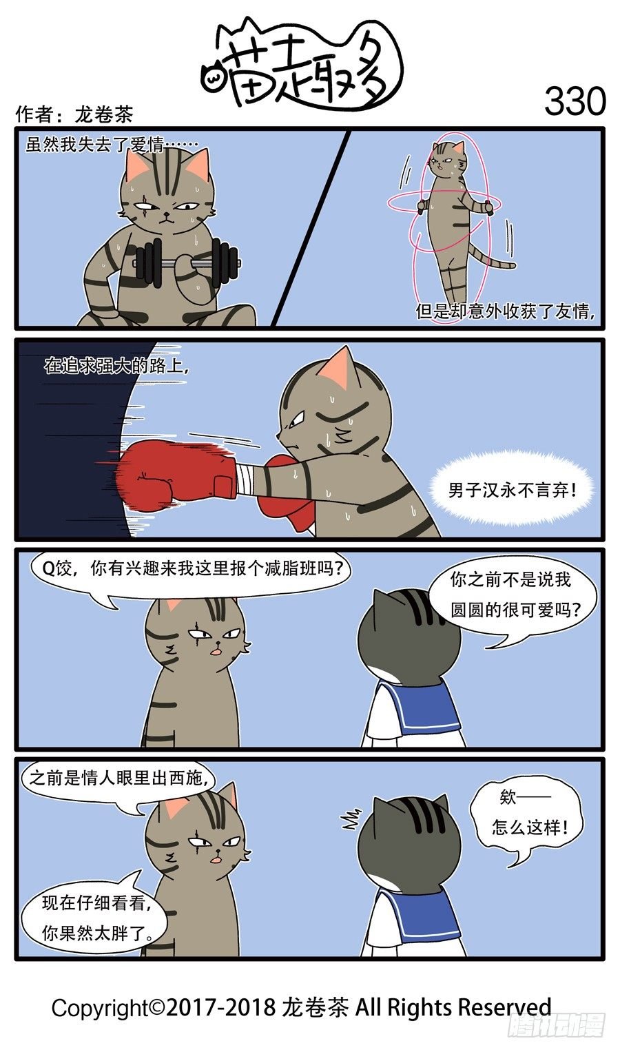330