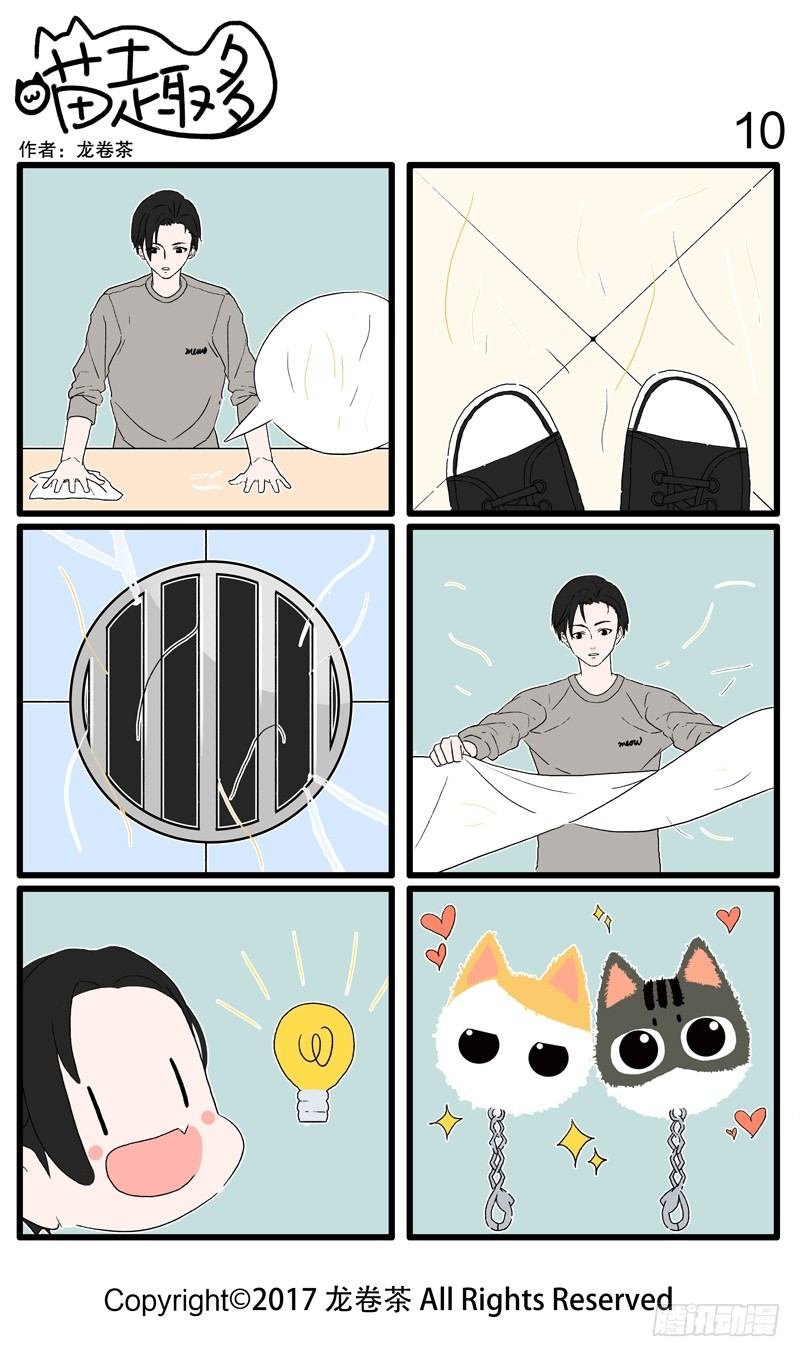 09~18