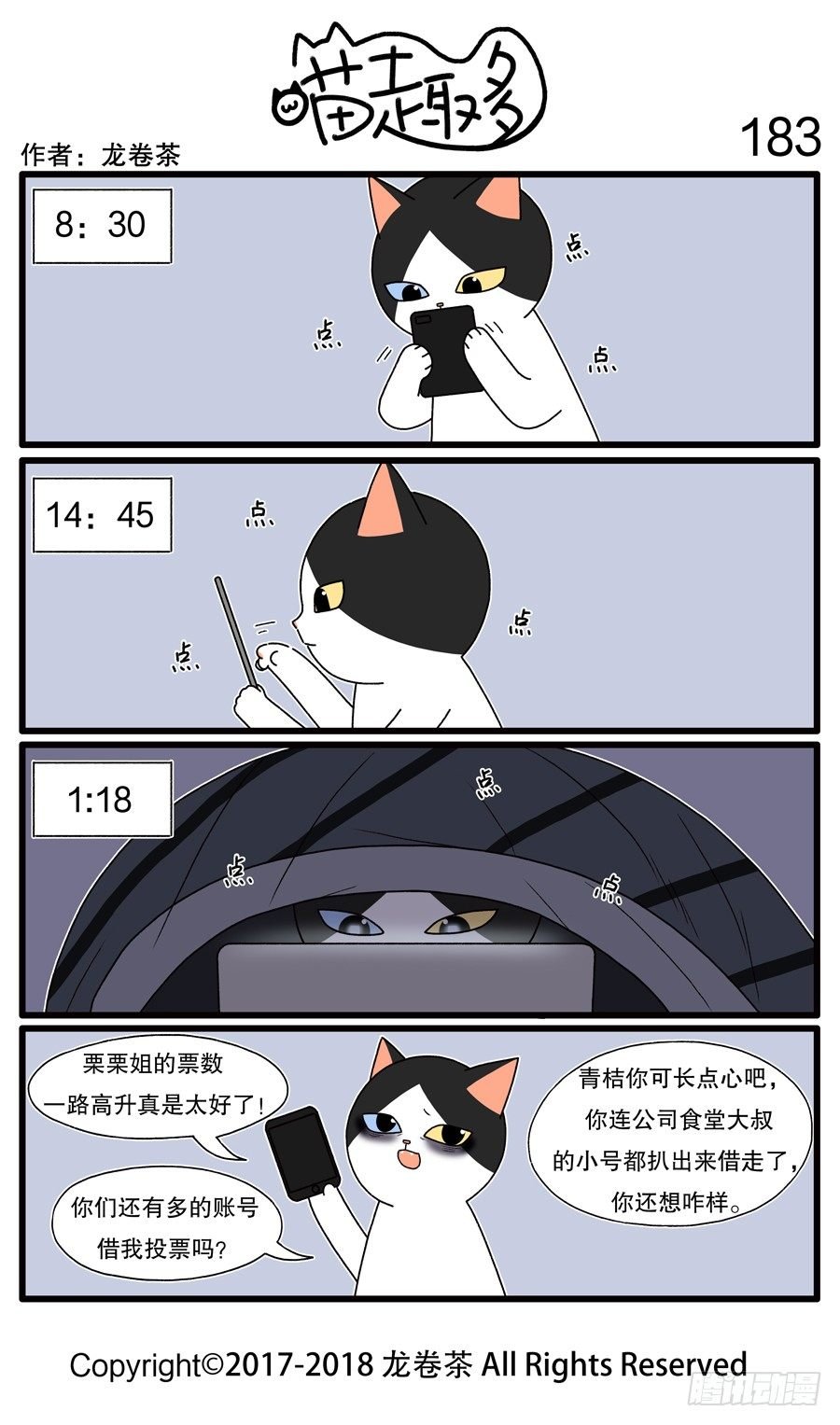 183