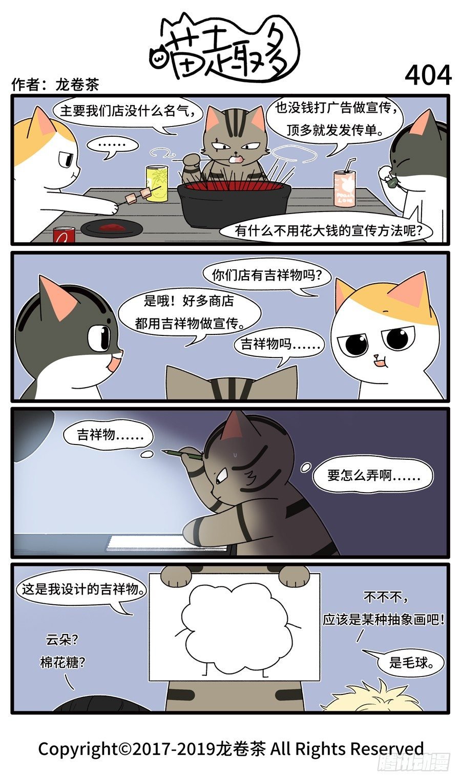 404