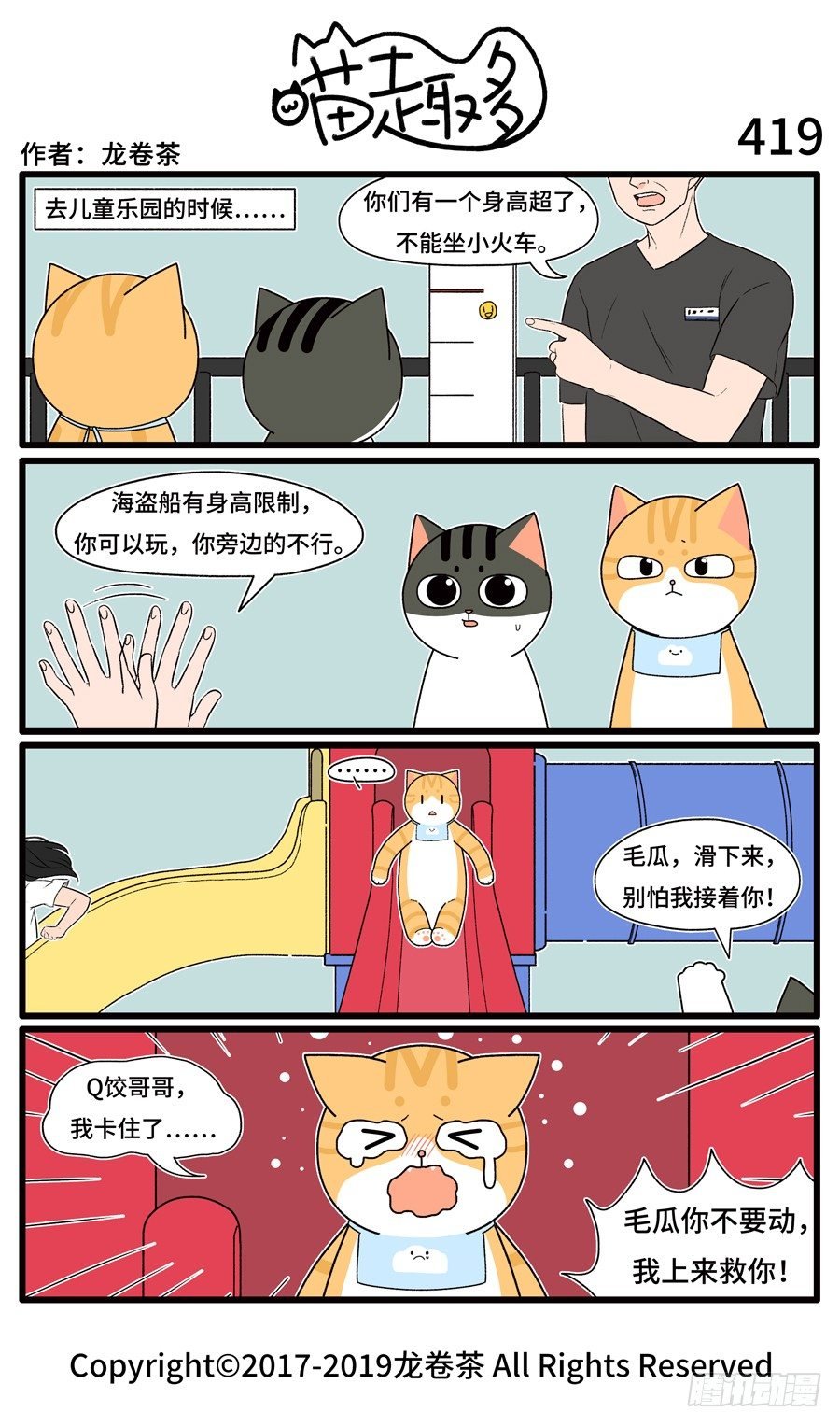 419