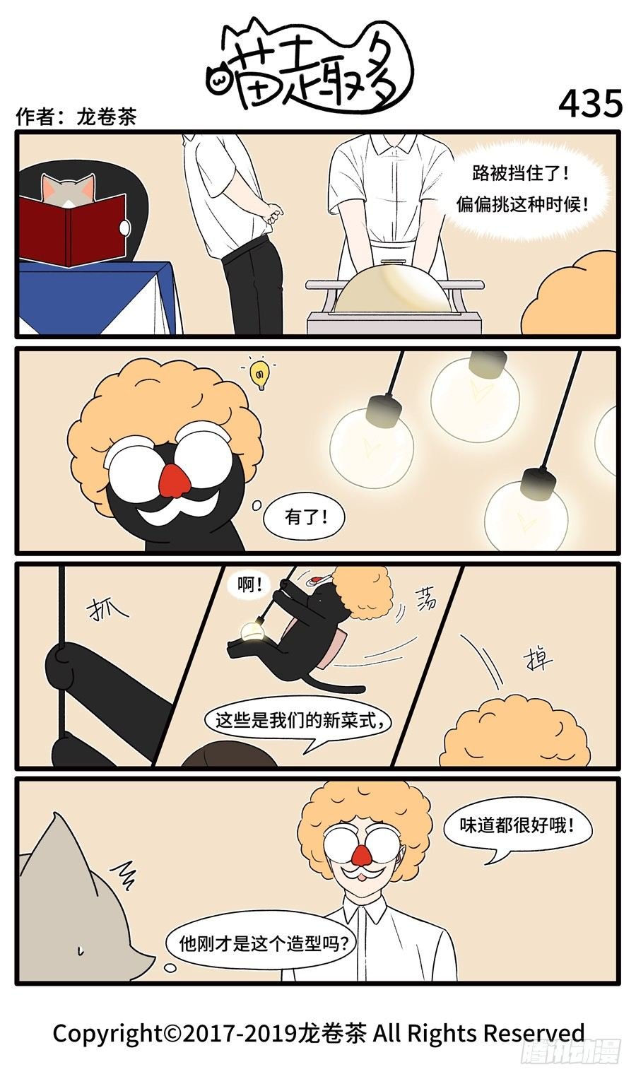 435
