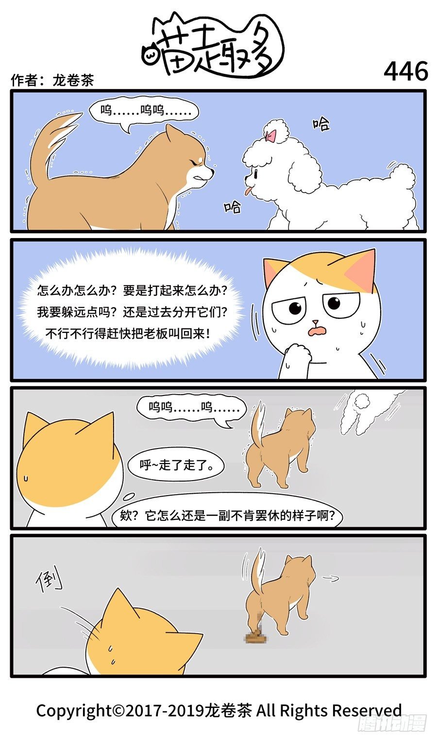 446