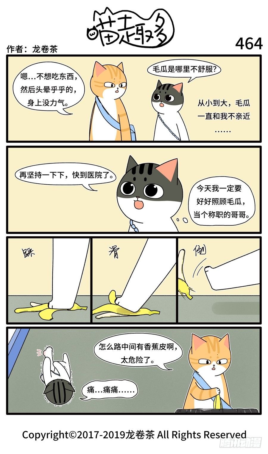 464