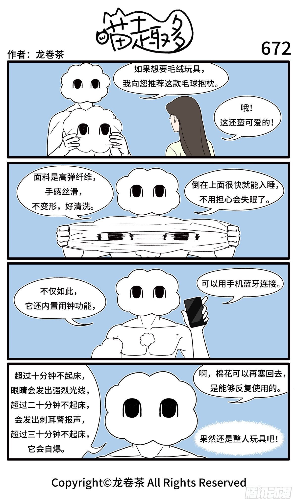 671-674