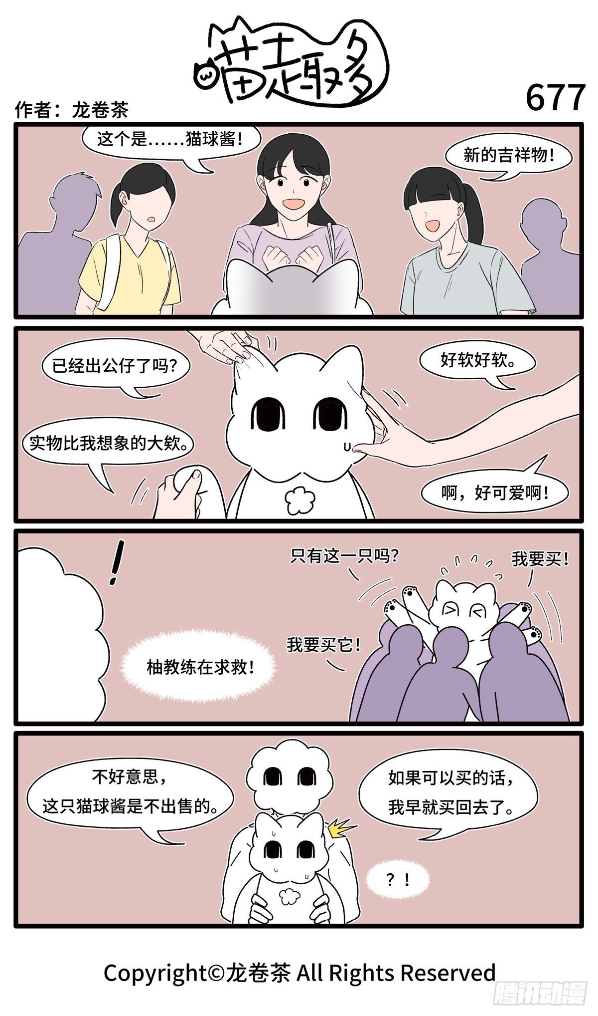 675-678