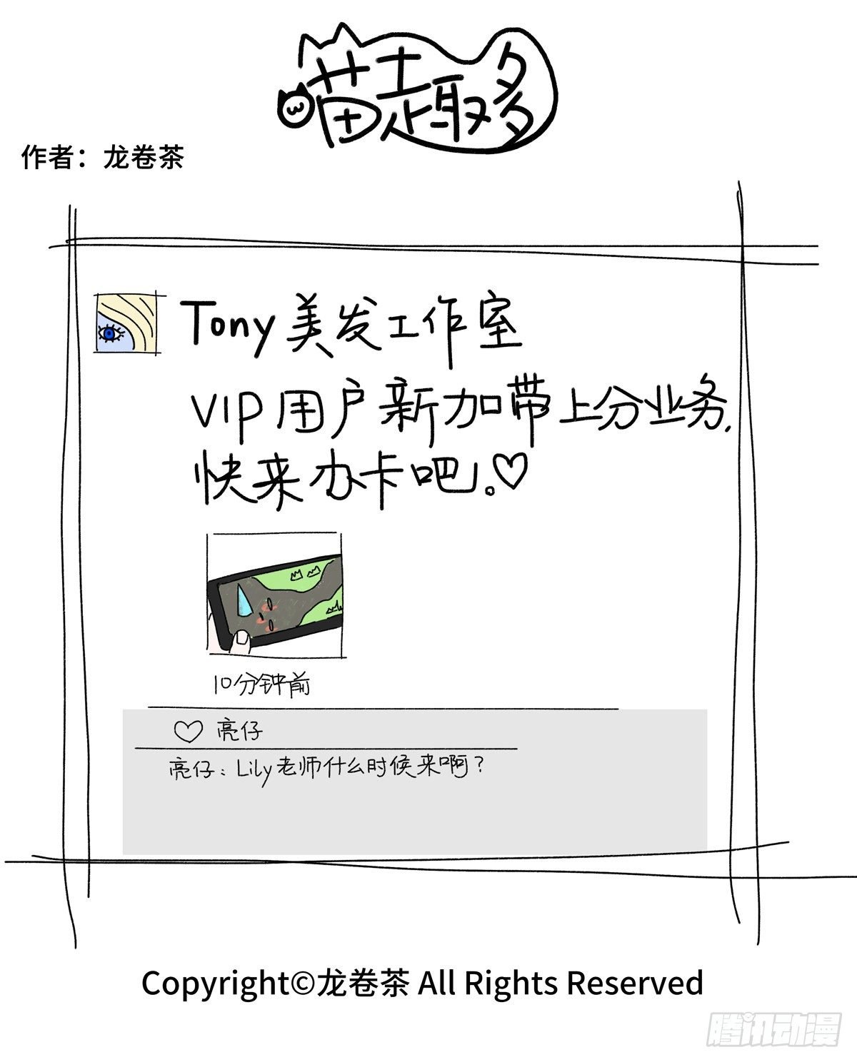 711-714