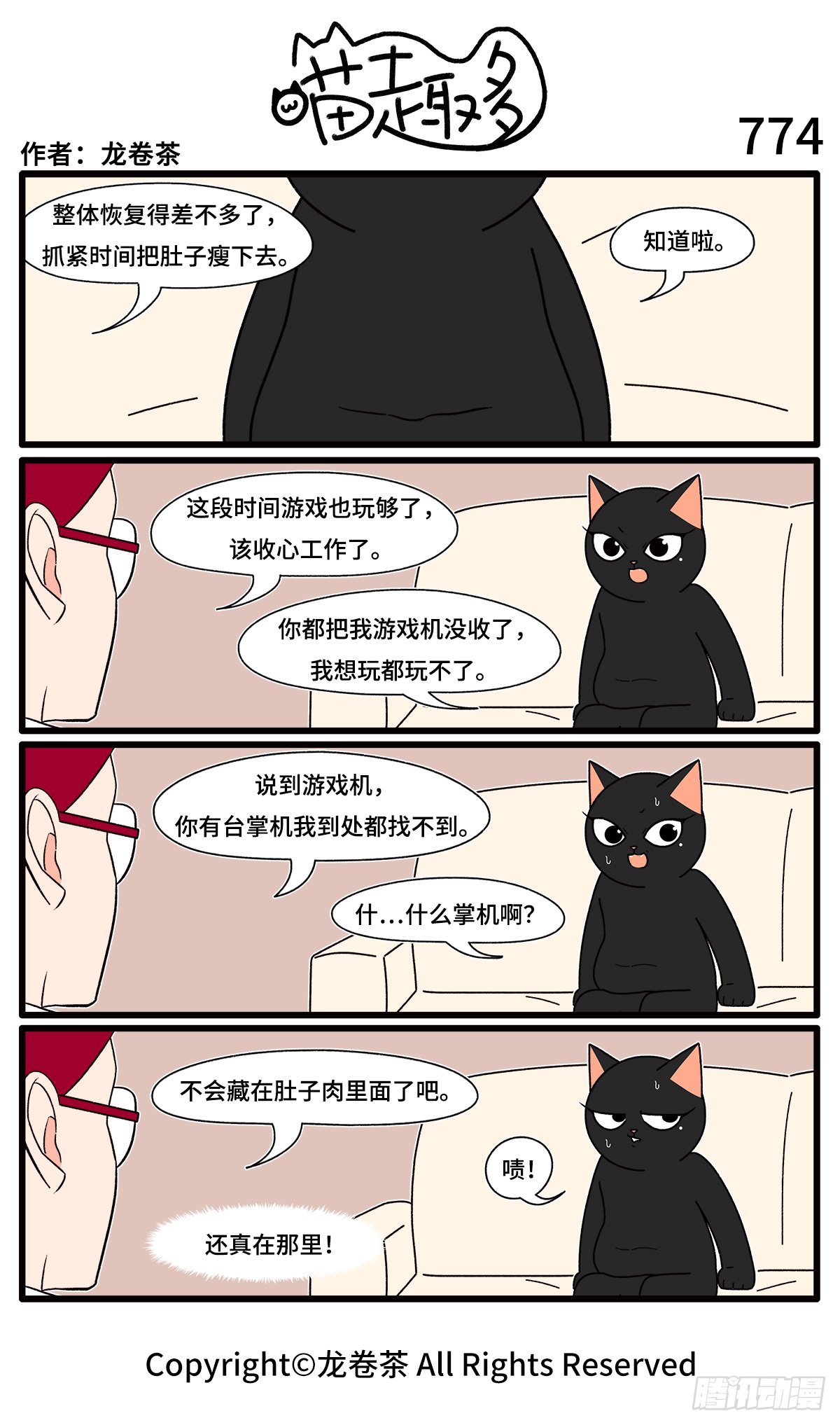 771-774