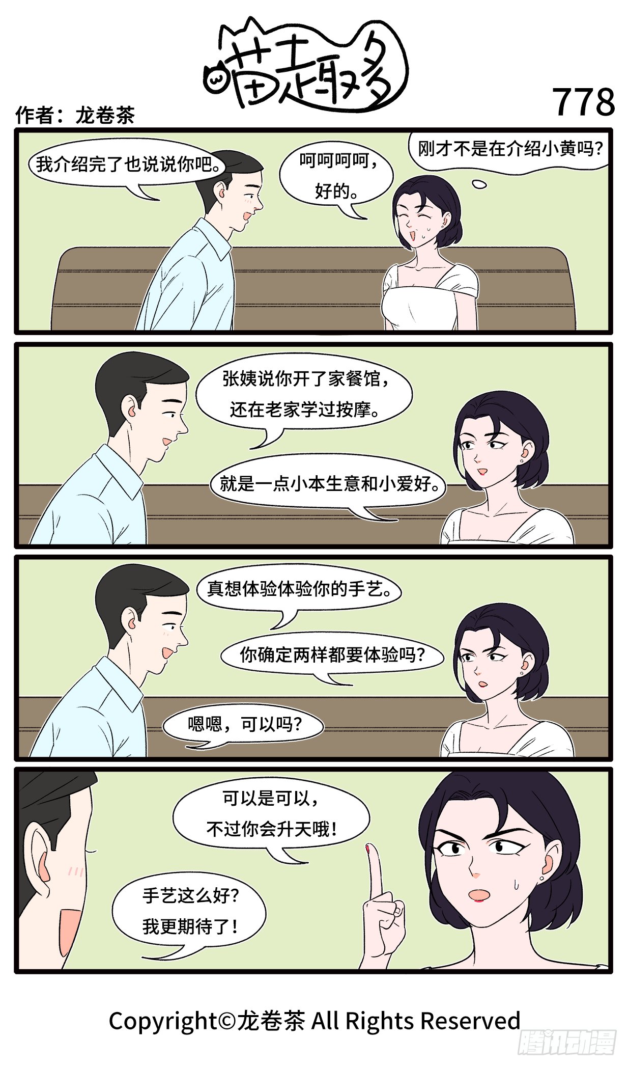 775-778
