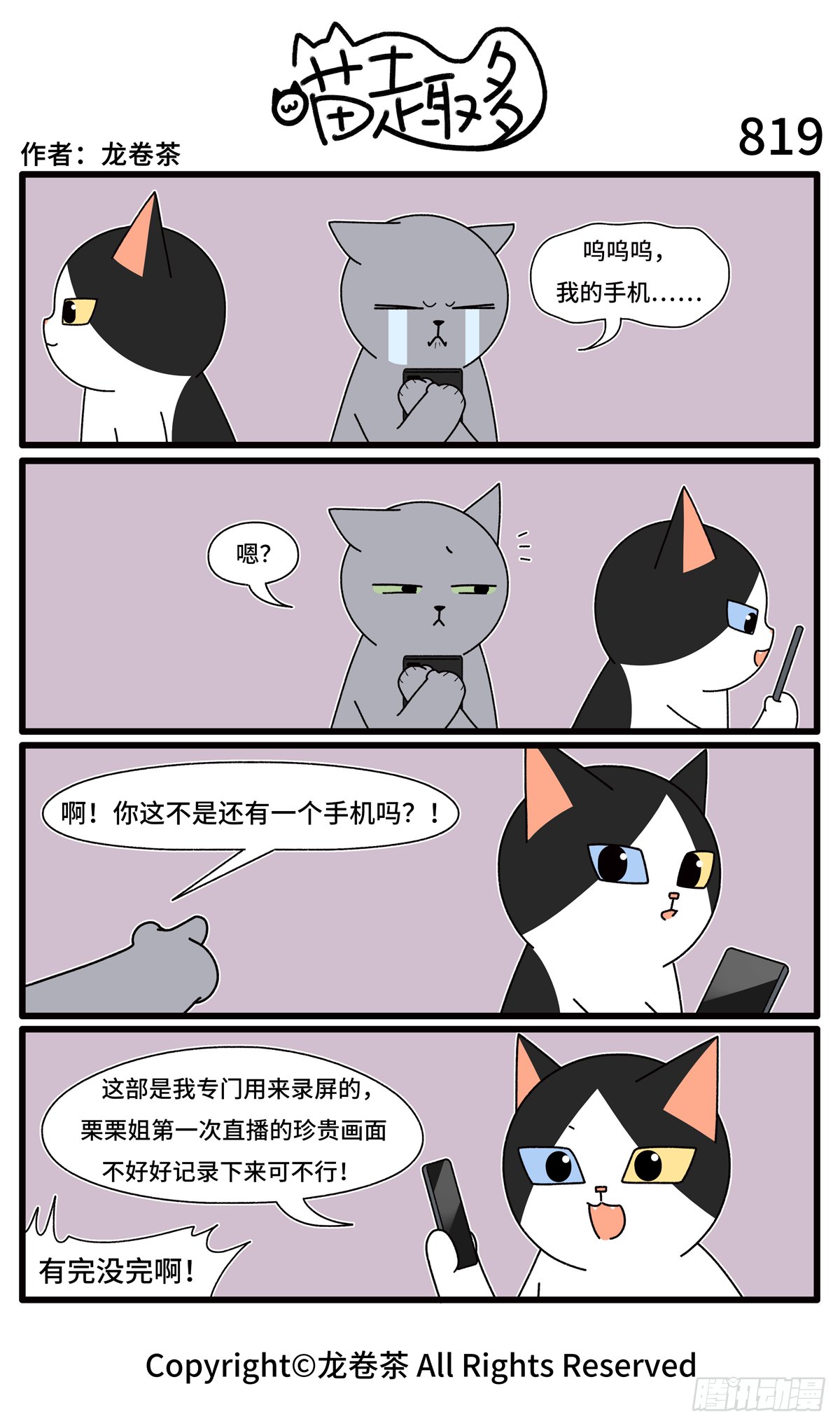 819-822